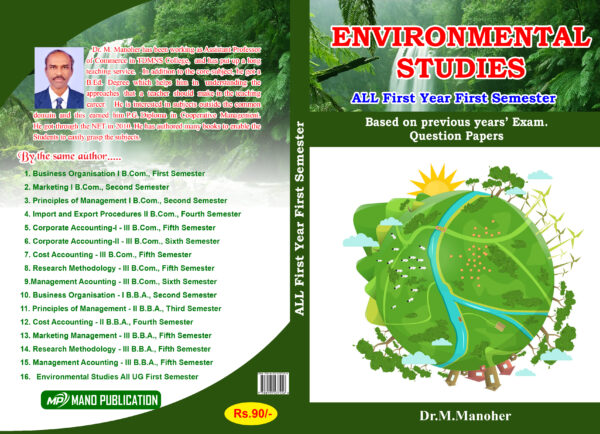 Environmental Studies 2022